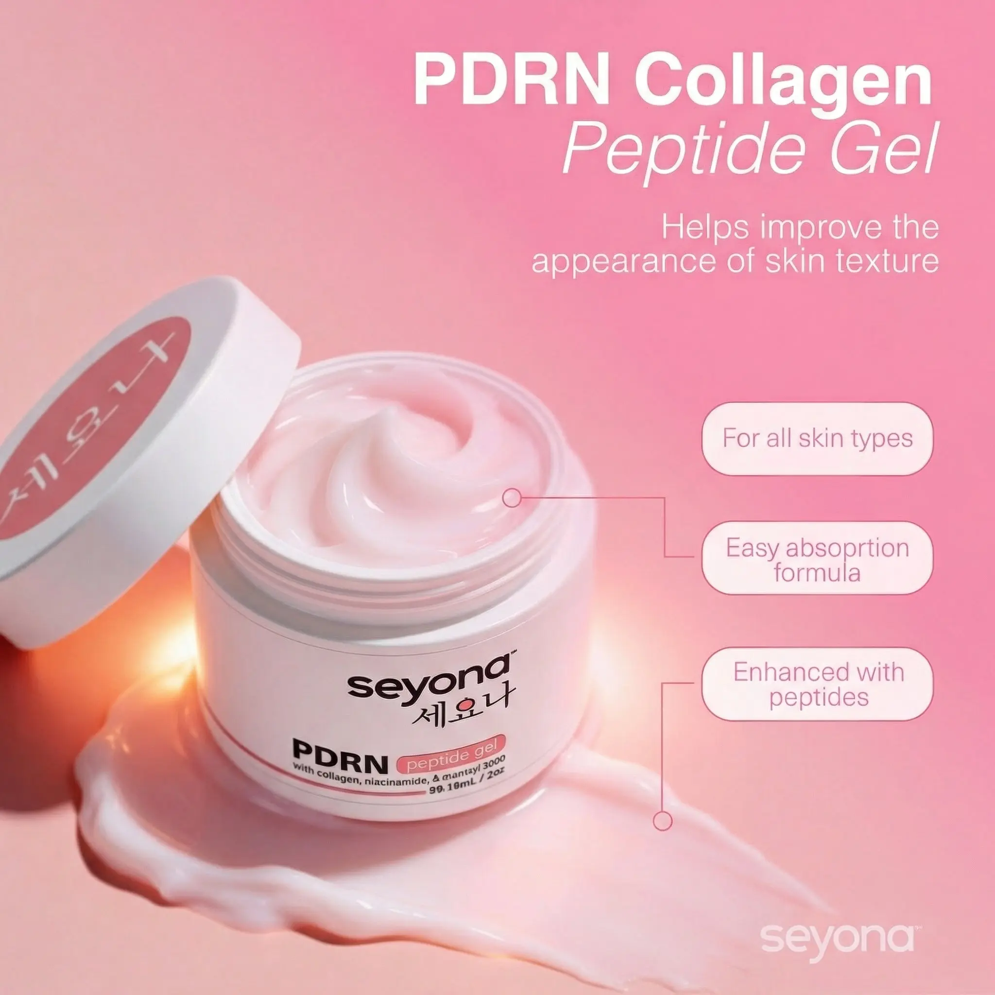 Jelly Peptide Serum