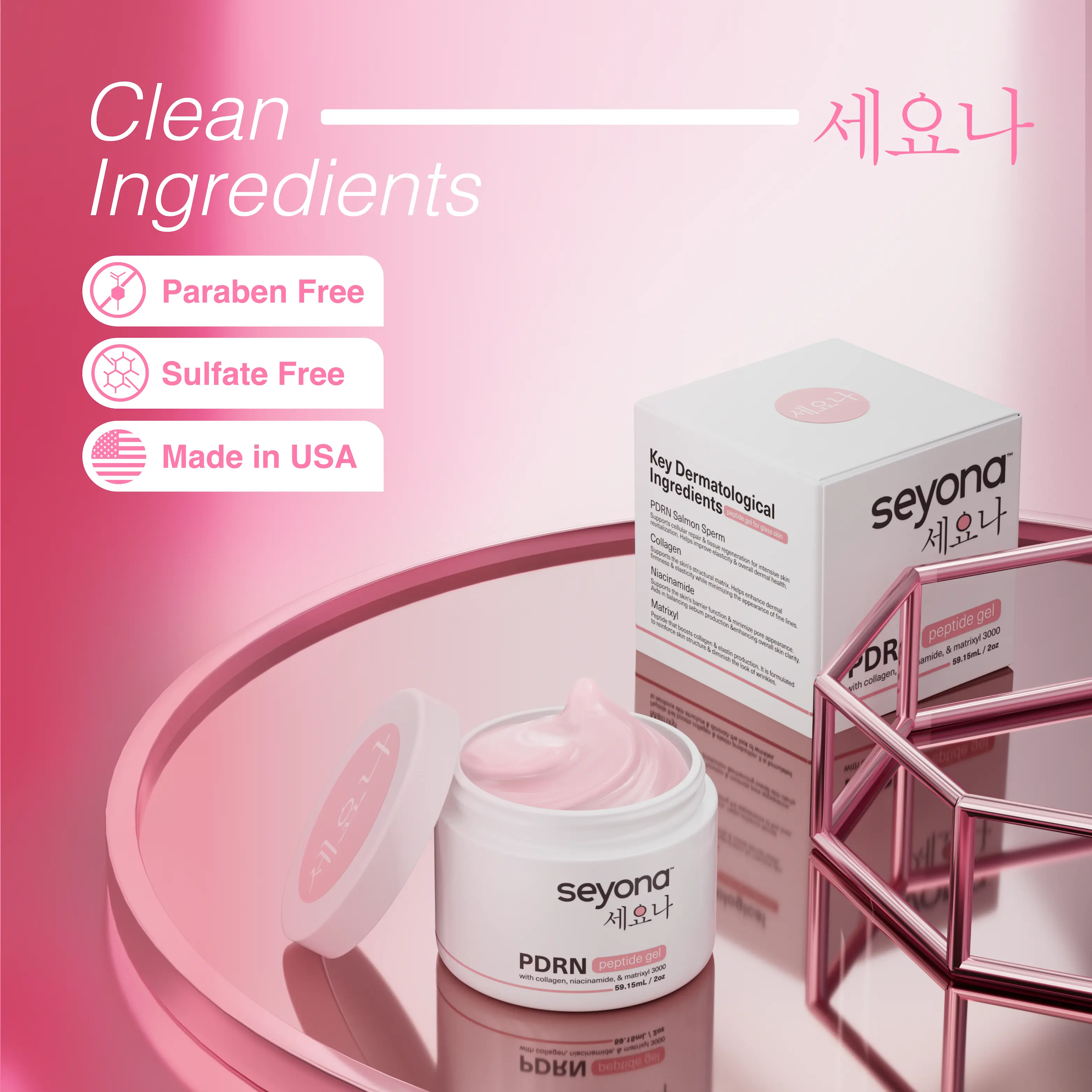 Jelly Peptide Serum