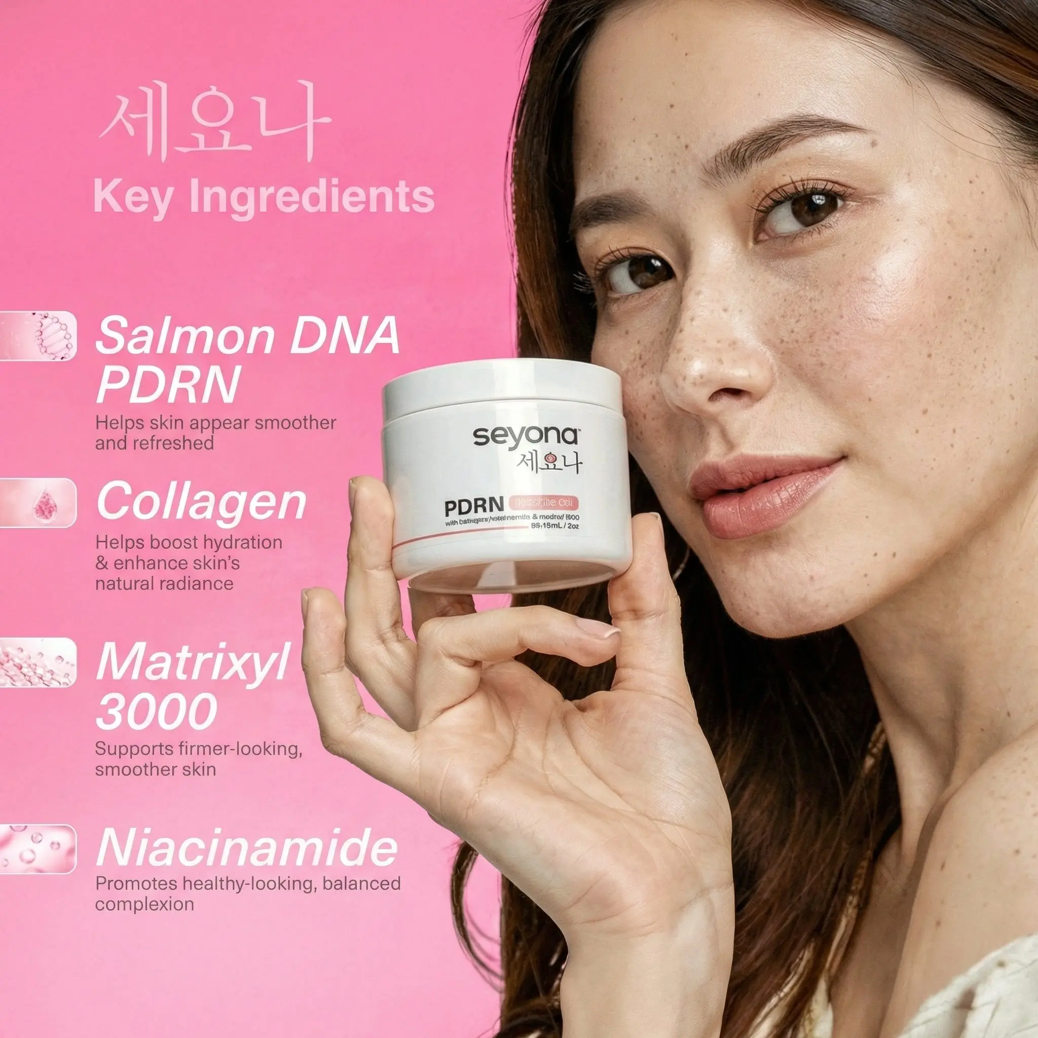 Jelly Peptide Serum