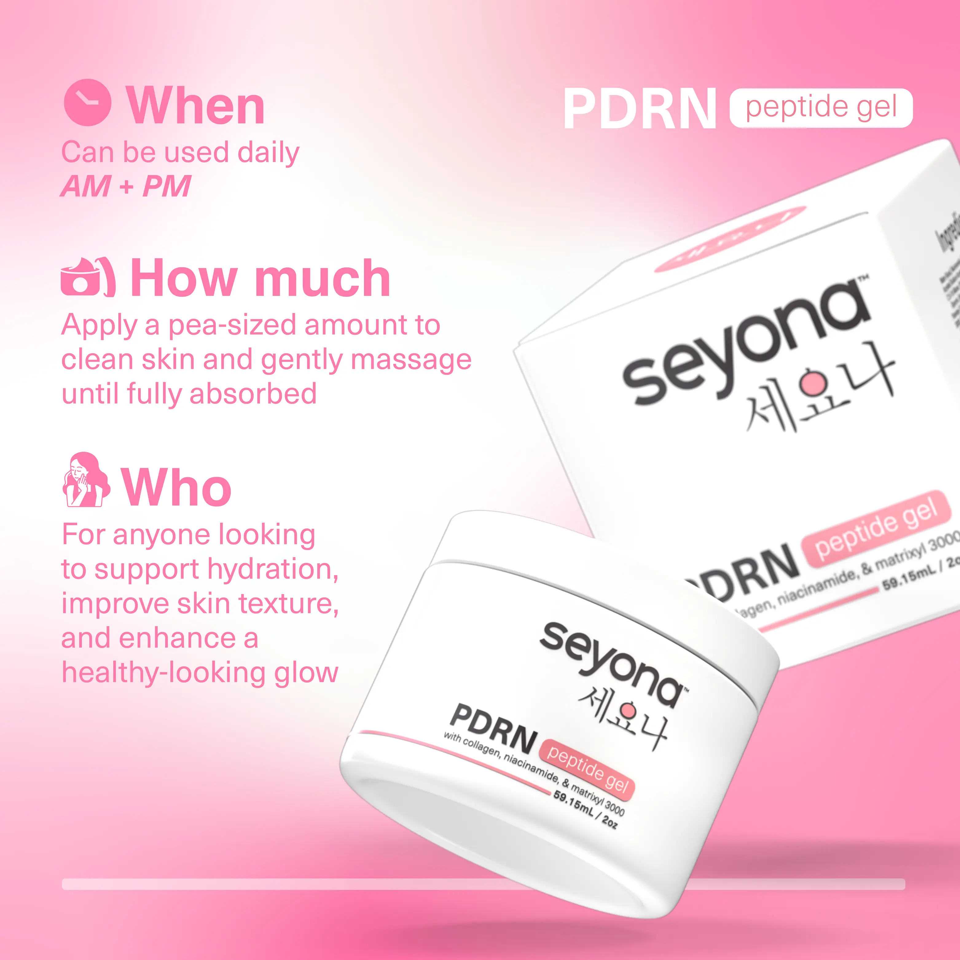 Jelly Peptide Serum
