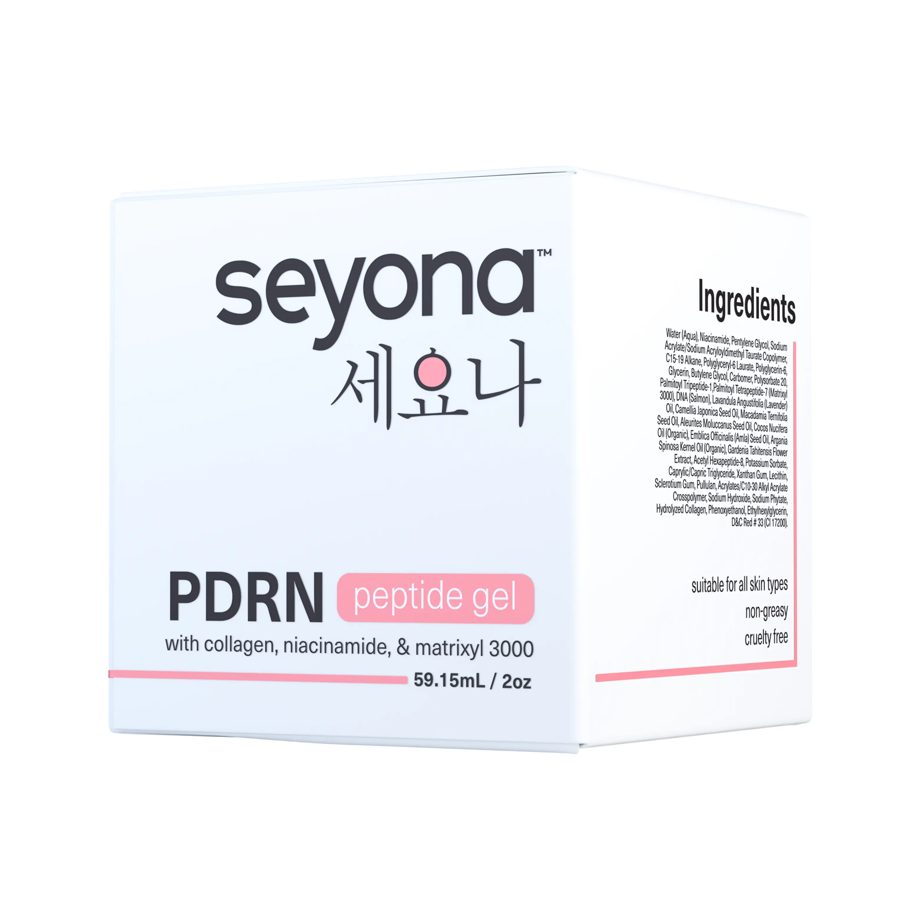 Jelly Peptide Serum